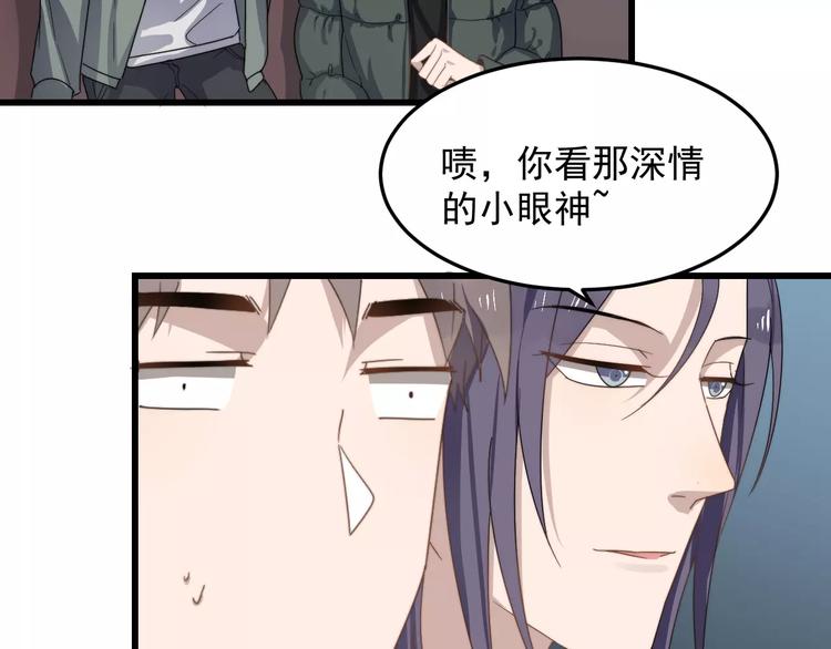 《过度接触》漫画最新章节第34话 被抱住免费下拉式在线观看章节第【45】张图片