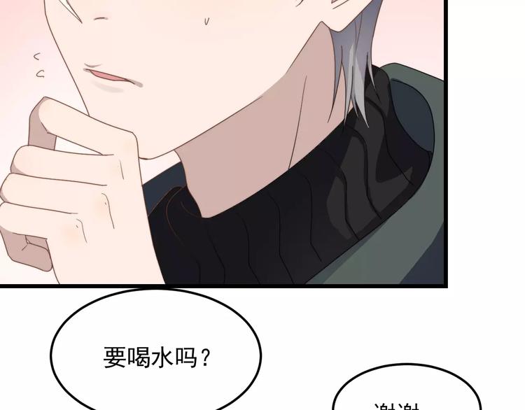 《过度接触》漫画最新章节第34话 被抱住免费下拉式在线观看章节第【47】张图片