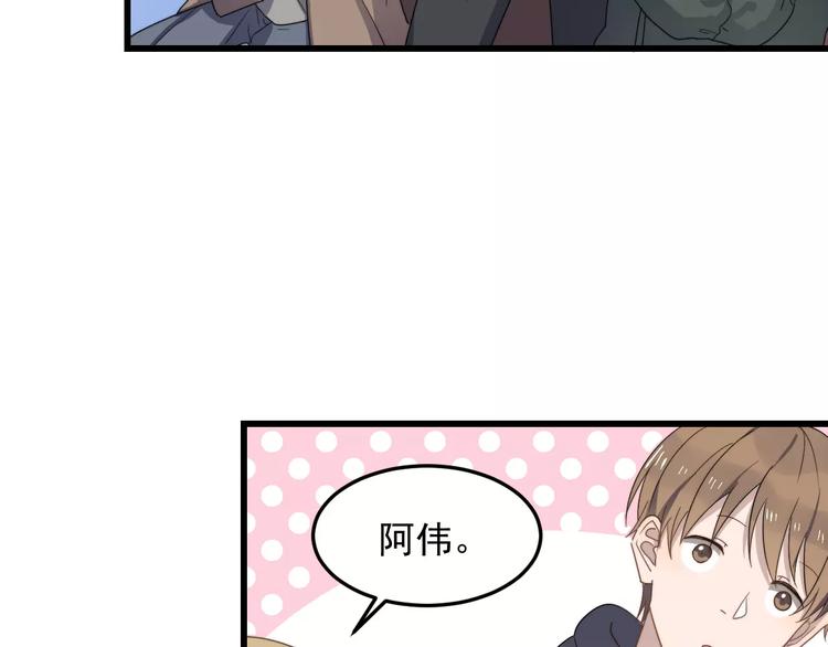 《过度接触》漫画最新章节第34话 被抱住免费下拉式在线观看章节第【49】张图片