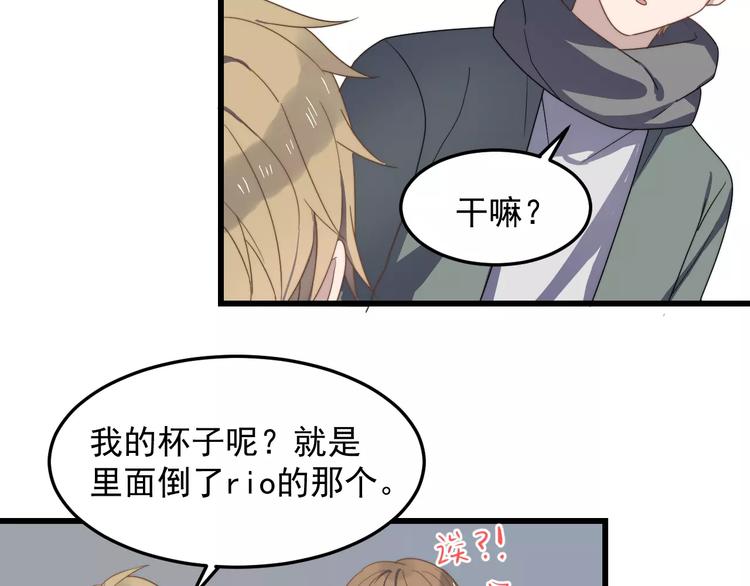 《过度接触》漫画最新章节第34话 被抱住免费下拉式在线观看章节第【50】张图片