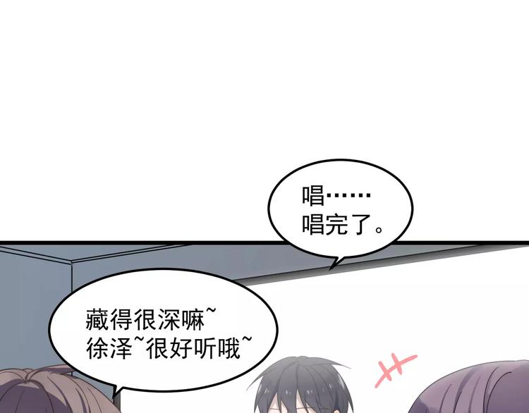 《过度接触》漫画最新章节第34话 被抱住免费下拉式在线观看章节第【52】张图片