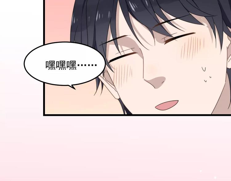 《过度接触》漫画最新章节第34话 被抱住免费下拉式在线观看章节第【54】张图片