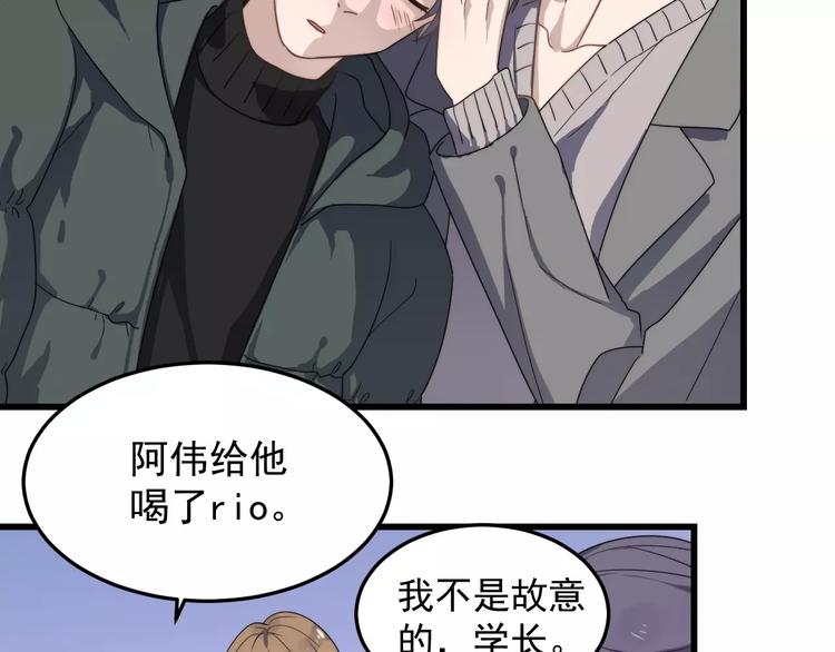 《过度接触》漫画最新章节第34话 被抱住免费下拉式在线观看章节第【59】张图片