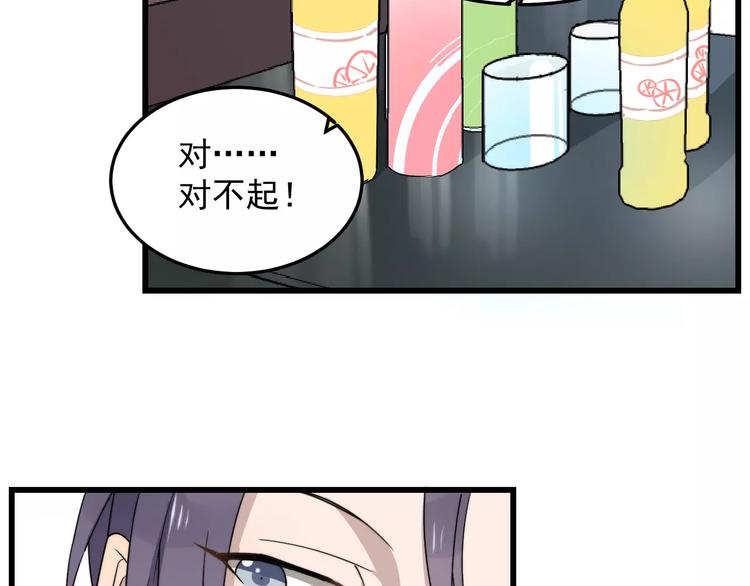 《过度接触》漫画最新章节第34话 被抱住免费下拉式在线观看章节第【61】张图片