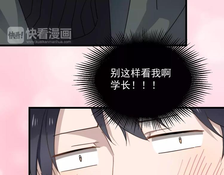 《过度接触》漫画最新章节第34话 被抱住免费下拉式在线观看章节第【69】张图片