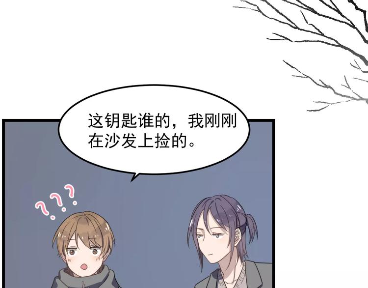 《过度接触》漫画最新章节第34话 被抱住免费下拉式在线观看章节第【91】张图片