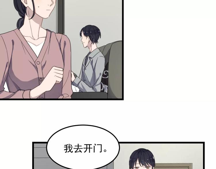 《过度接触》漫画最新章节第35话 “睡美人”免费下拉式在线观看章节第【16】张图片