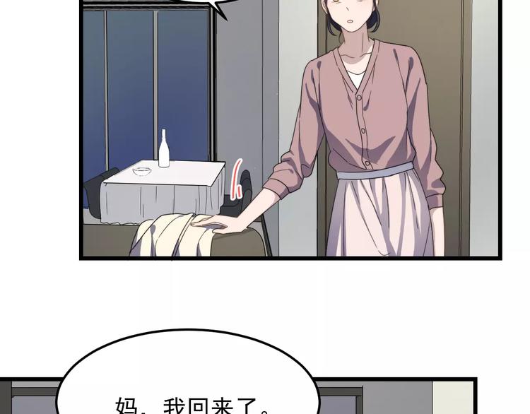 《过度接触》漫画最新章节第35话 “睡美人”免费下拉式在线观看章节第【17】张图片