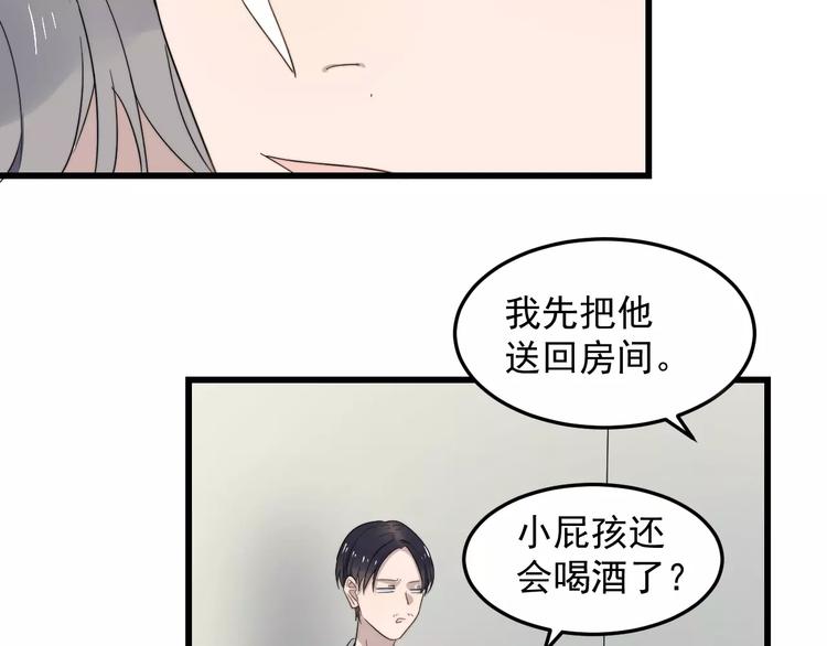 《过度接触》漫画最新章节第35话 “睡美人”免费下拉式在线观看章节第【22】张图片