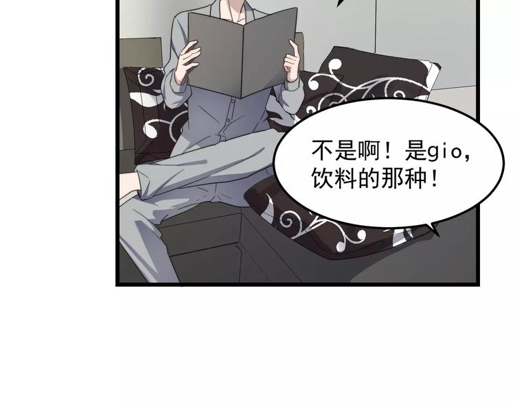 《过度接触》漫画最新章节第35话 “睡美人”免费下拉式在线观看章节第【23】张图片