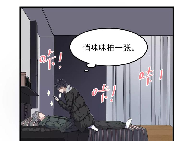 《过度接触》漫画最新章节第35话 “睡美人”免费下拉式在线观看章节第【38】张图片