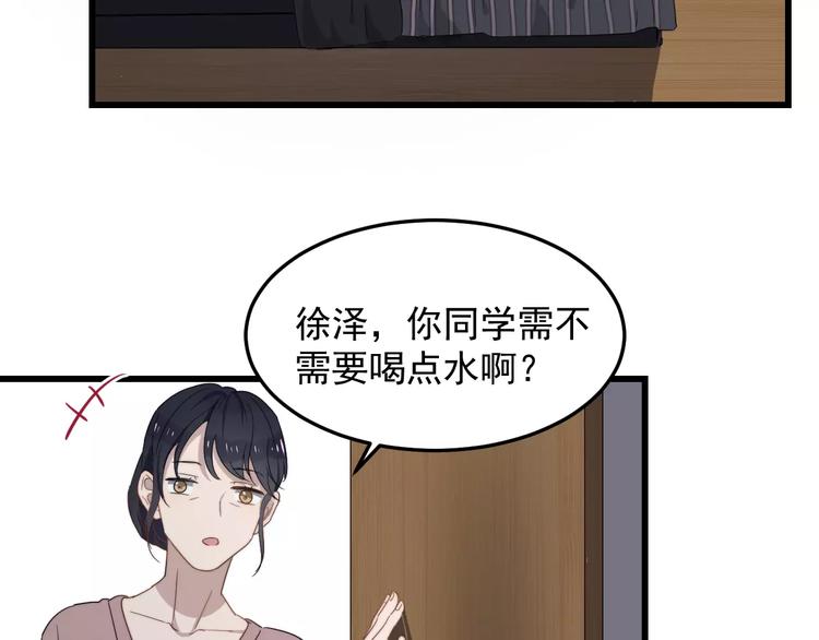 《过度接触》漫画最新章节第35话 “睡美人”免费下拉式在线观看章节第【39】张图片