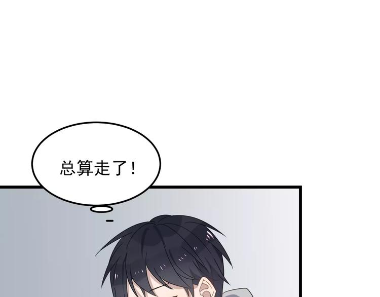 《过度接触》漫画最新章节第35话 “睡美人”免费下拉式在线观看章节第【53】张图片