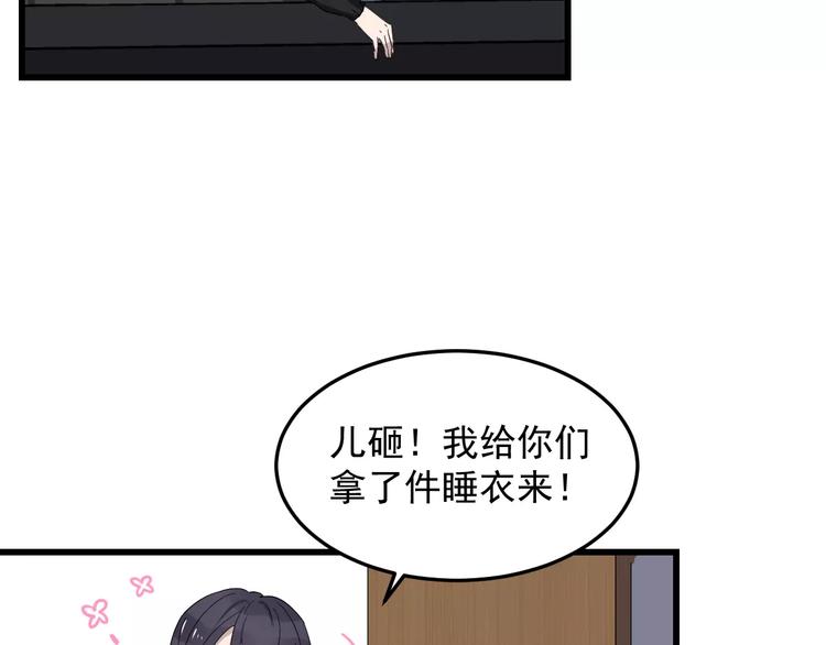 《过度接触》漫画最新章节第35话 “睡美人”免费下拉式在线观看章节第【62】张图片