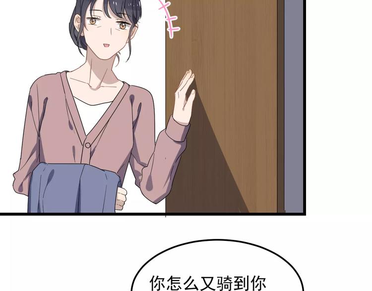 《过度接触》漫画最新章节第35话 “睡美人”免费下拉式在线观看章节第【63】张图片