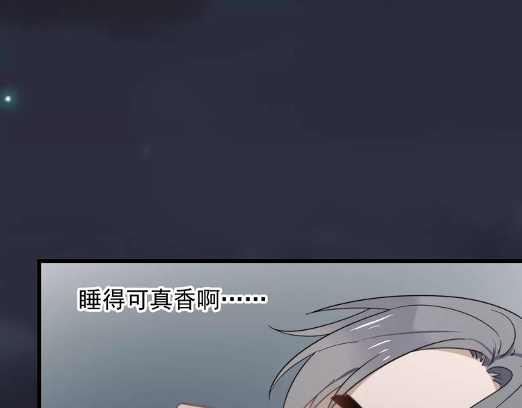 《过度接触》漫画最新章节第35话 “睡美人”免费下拉式在线观看章节第【78】张图片