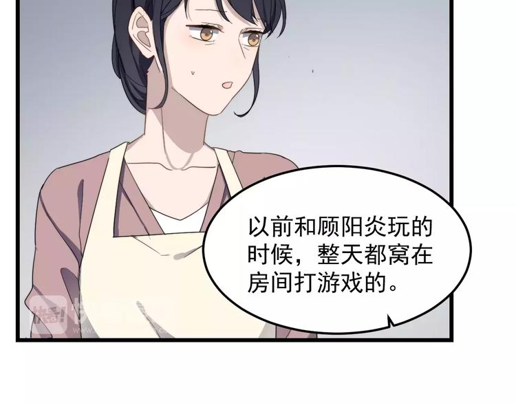 《过度接触》漫画最新章节第35话 “睡美人”免费下拉式在线观看章节第【9】张图片