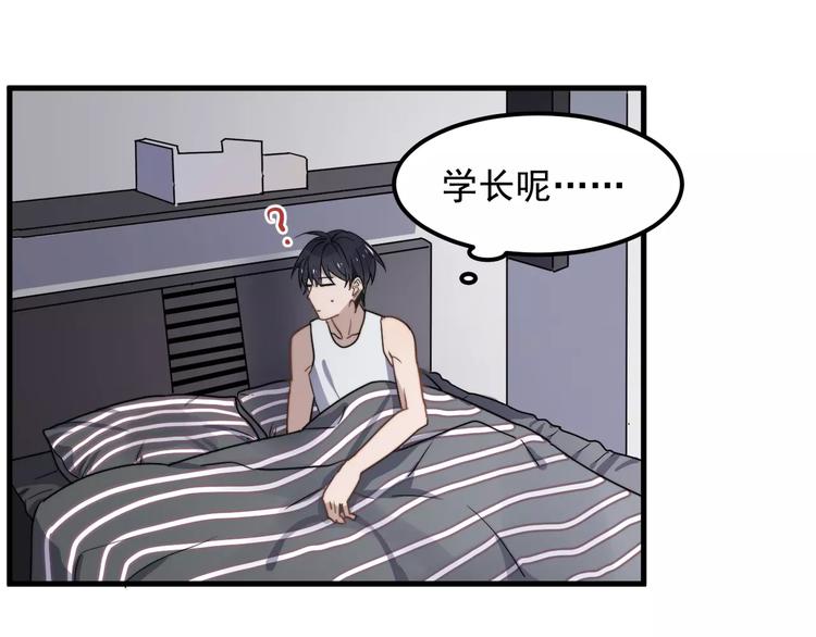 《过度接触》漫画最新章节第36话 平安夜免费下拉式在线观看章节第【18】张图片