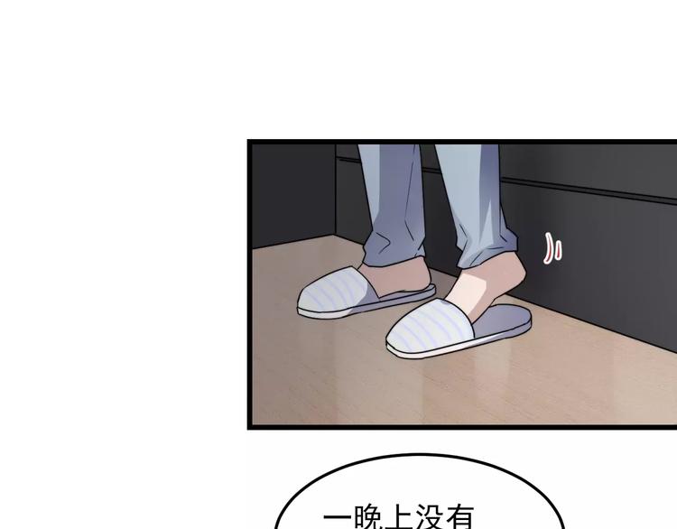 《过度接触》漫画最新章节第36话 平安夜免费下拉式在线观看章节第【19】张图片