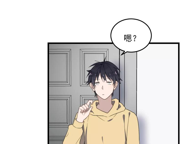 《过度接触》漫画最新章节第36话 平安夜免费下拉式在线观看章节第【21】张图片