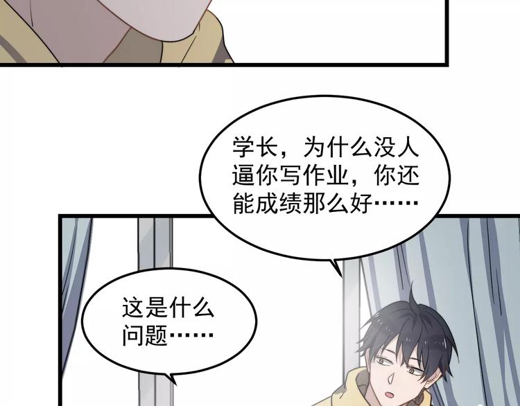 《过度接触》漫画最新章节第36话 平安夜免费下拉式在线观看章节第【31】张图片