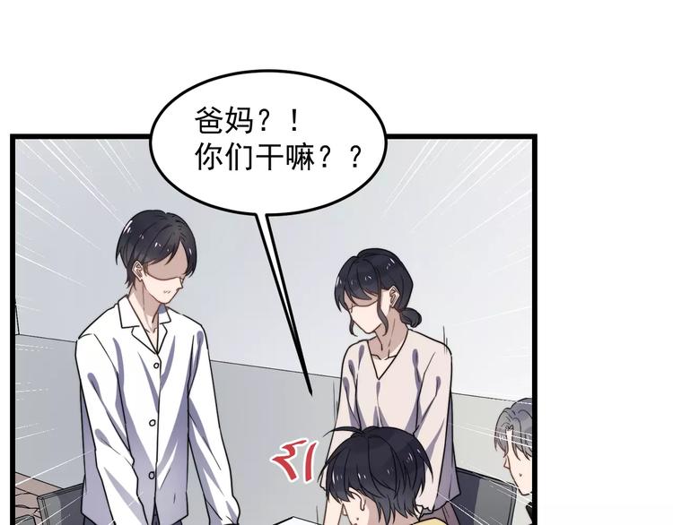 《过度接触》漫画最新章节第36话 平安夜免费下拉式在线观看章节第【42】张图片