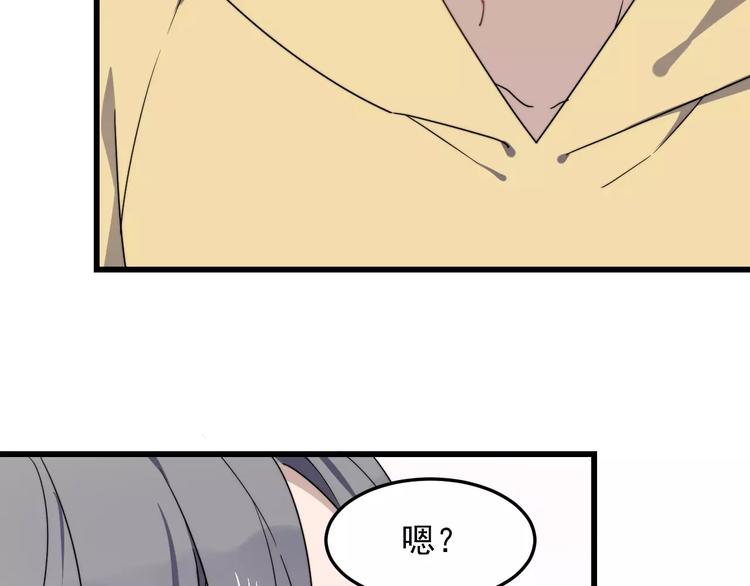 《过度接触》漫画最新章节第36话 平安夜免费下拉式在线观看章节第【49】张图片