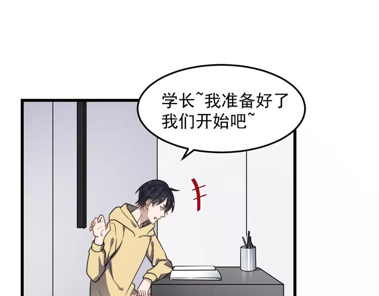 《过度接触》漫画最新章节第36话 平安夜免费下拉式在线观看章节第【59】张图片