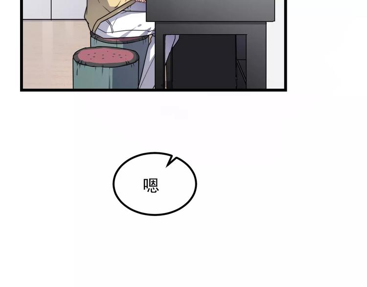 《过度接触》漫画最新章节第36话 平安夜免费下拉式在线观看章节第【60】张图片