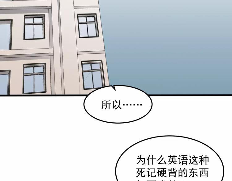 《过度接触》漫画最新章节第36话 平安夜免费下拉式在线观看章节第【62】张图片