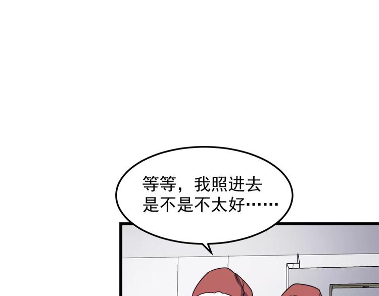 《过度接触》漫画最新章节第36话 平安夜免费下拉式在线观看章节第【77】张图片