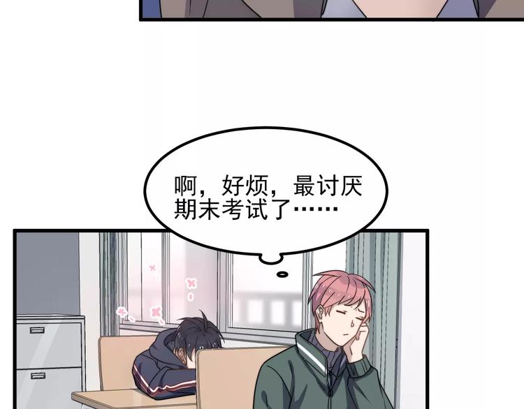 《过度接触》漫画最新章节第38话 梦想免费下拉式在线观看章节第【11】张图片