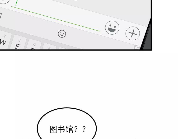 《过度接触》漫画最新章节第38话 梦想免费下拉式在线观看章节第【16】张图片