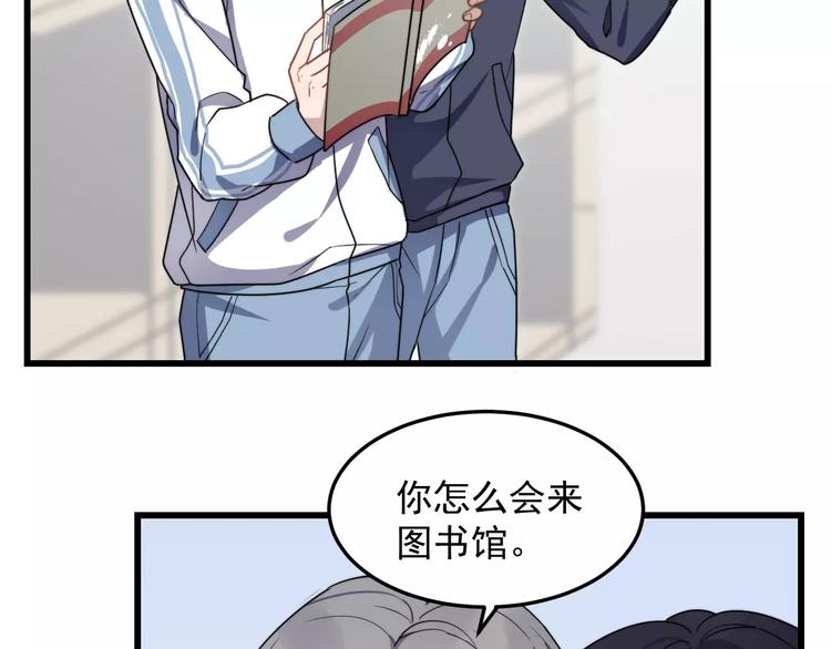 《过度接触》漫画最新章节第38话 梦想免费下拉式在线观看章节第【28】张图片