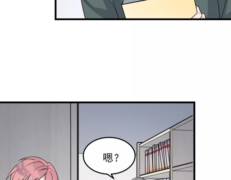 《过度接触》漫画最新章节第38话 梦想免费下拉式在线观看章节第【33】张图片