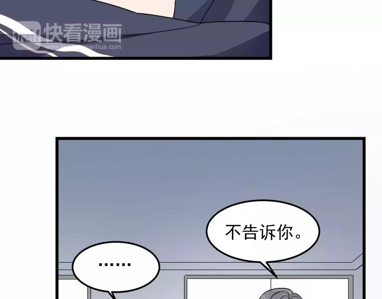 《过度接触》漫画最新章节第38话 梦想免费下拉式在线观看章节第【54】张图片