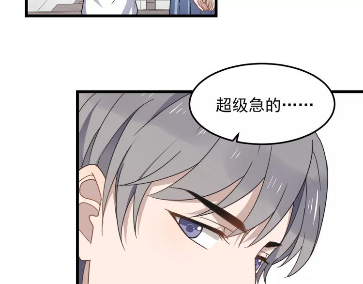 《过度接触》漫画最新章节第38话 梦想免费下拉式在线观看章节第【67】张图片