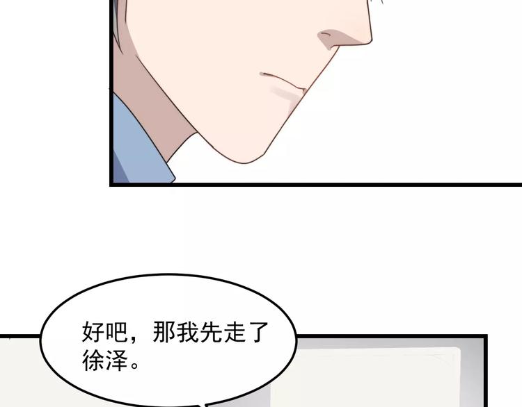 《过度接触》漫画最新章节第38话 梦想免费下拉式在线观看章节第【68】张图片