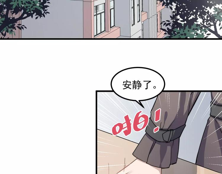 《过度接触》漫画最新章节第38话 梦想免费下拉式在线观看章节第【7】张图片