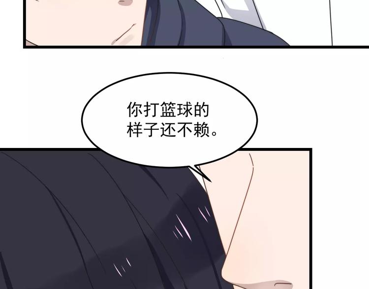 《过度接触》漫画最新章节第38话 梦想免费下拉式在线观看章节第【72】张图片