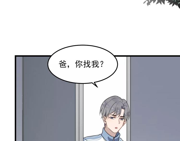 《过度接触》漫画最新章节第38话 梦想免费下拉式在线观看章节第【78】张图片