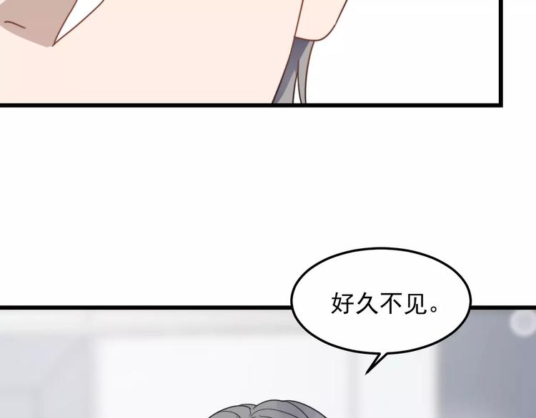 《过度接触》漫画最新章节第38话 梦想免费下拉式在线观看章节第【85】张图片