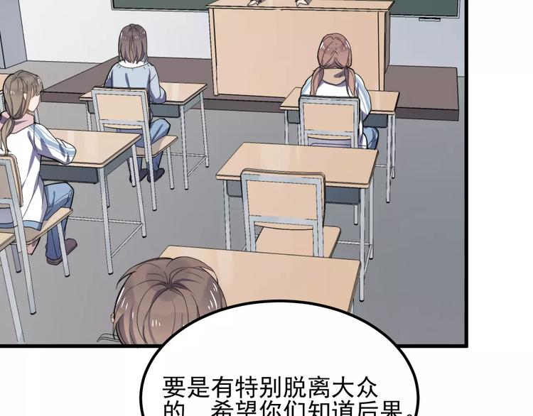 《过度接触》漫画最新章节第38话 梦想免费下拉式在线观看章节第【9】张图片