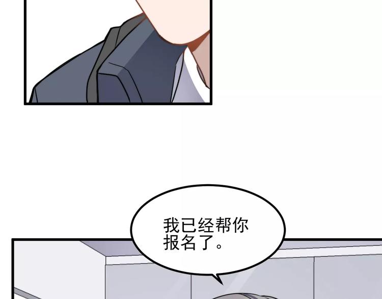 《过度接触》漫画最新章节第39话 有什么事瞒着我吗免费下拉式在线观看章节第【11】张图片