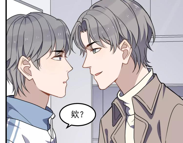 《过度接触》漫画最新章节第39话 有什么事瞒着我吗免费下拉式在线观看章节第【12】张图片