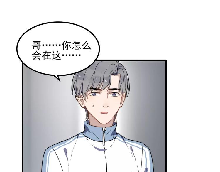 《过度接触》漫画最新章节第39话 有什么事瞒着我吗免费下拉式在线观看章节第【5】张图片