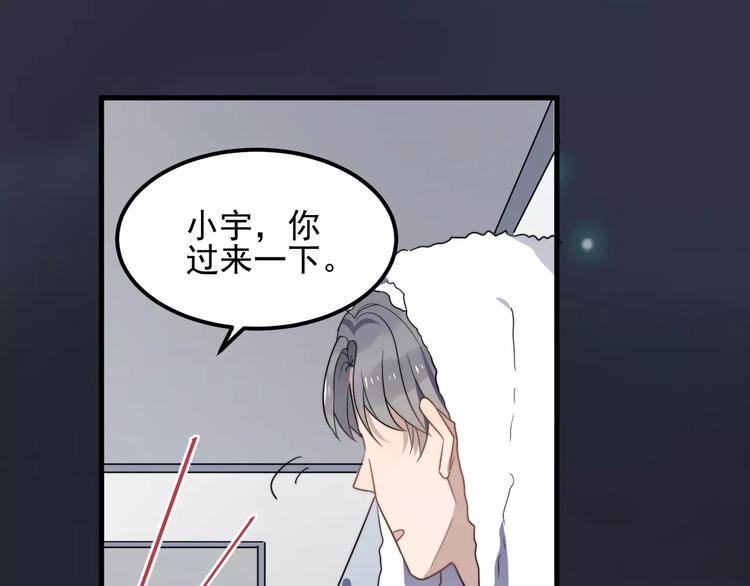 《过度接触》漫画最新章节第40话 出国免费下拉式在线观看章节第【32】张图片