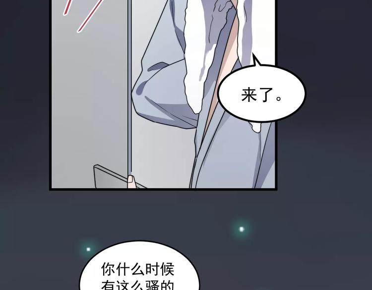 《过度接触》漫画最新章节第40话 出国免费下拉式在线观看章节第【33】张图片