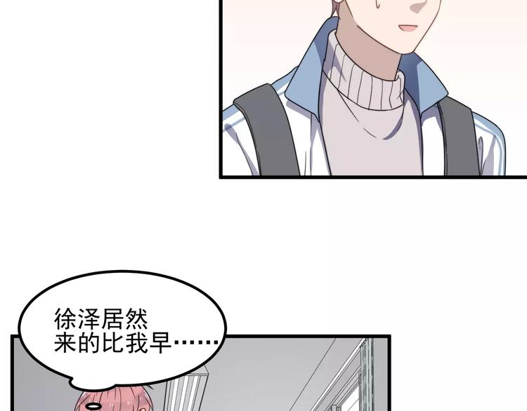 《过度接触》漫画最新章节第40话 出国免费下拉式在线观看章节第【49】张图片