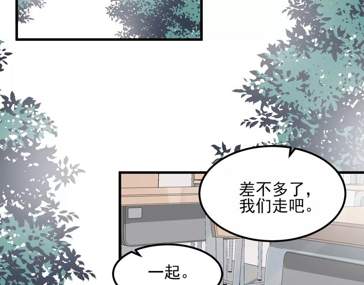 《过度接触》漫画最新章节第40话 出国免费下拉式在线观看章节第【60】张图片